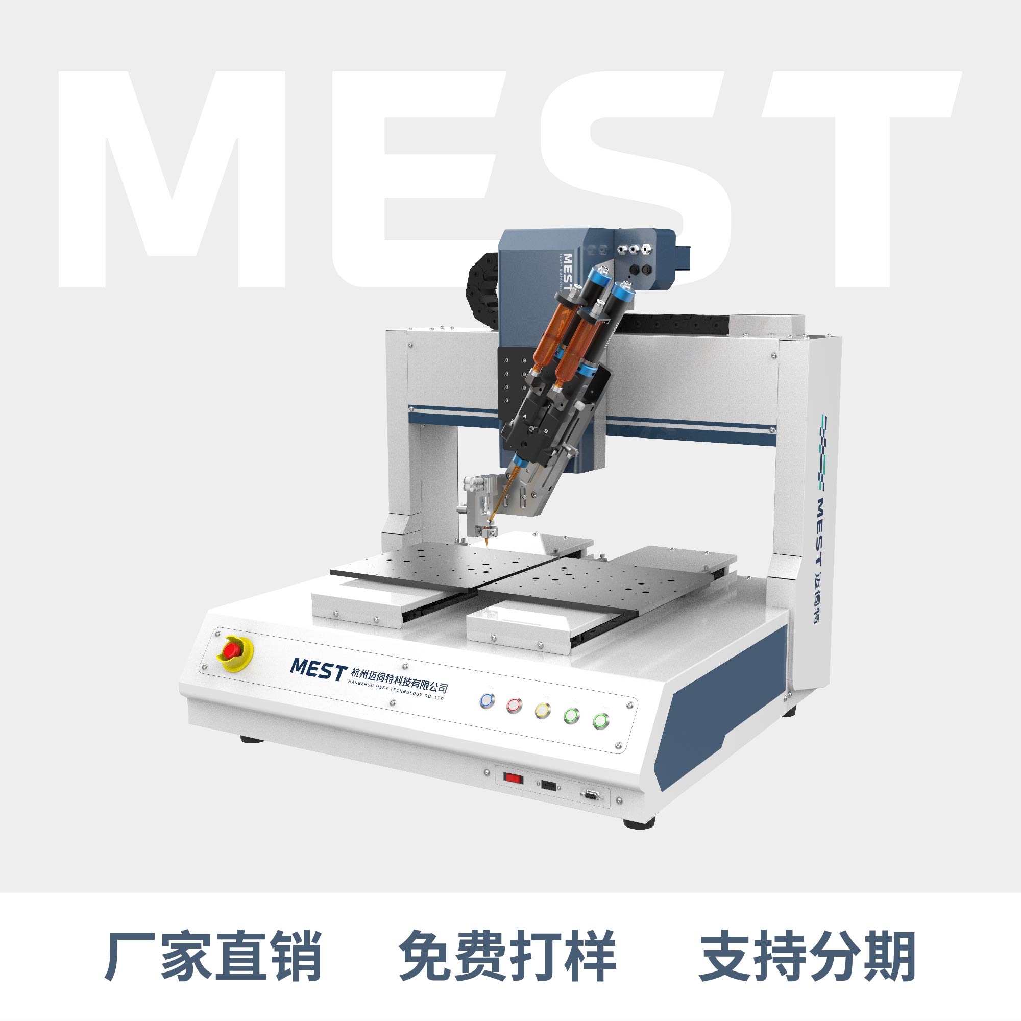桌面點(diǎn)膠機(jī)T4S