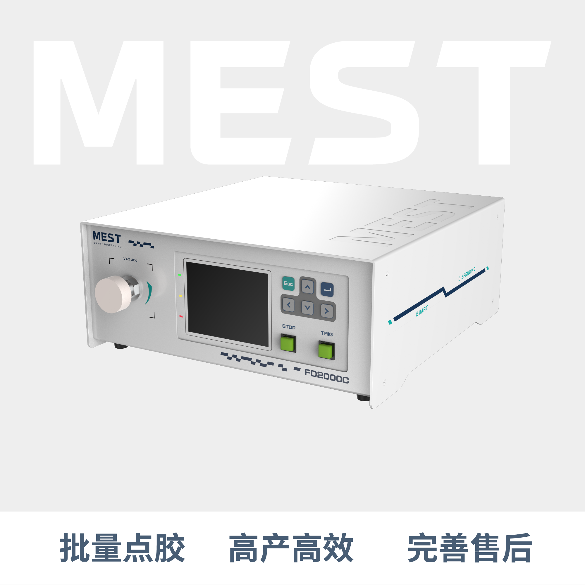 雙液螺桿閥控制器FD2000C