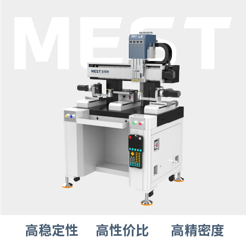 蠟鑲機L4雙工位版