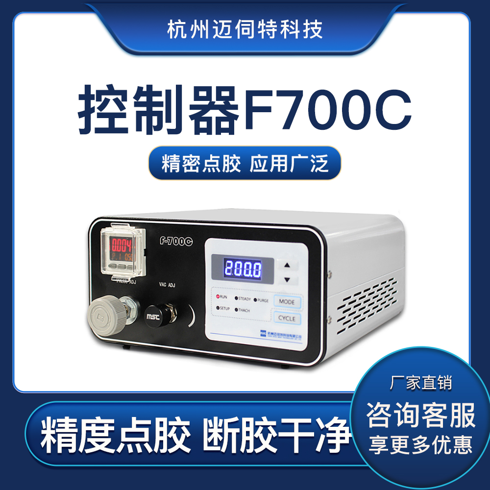 邁伺特點膠控制器