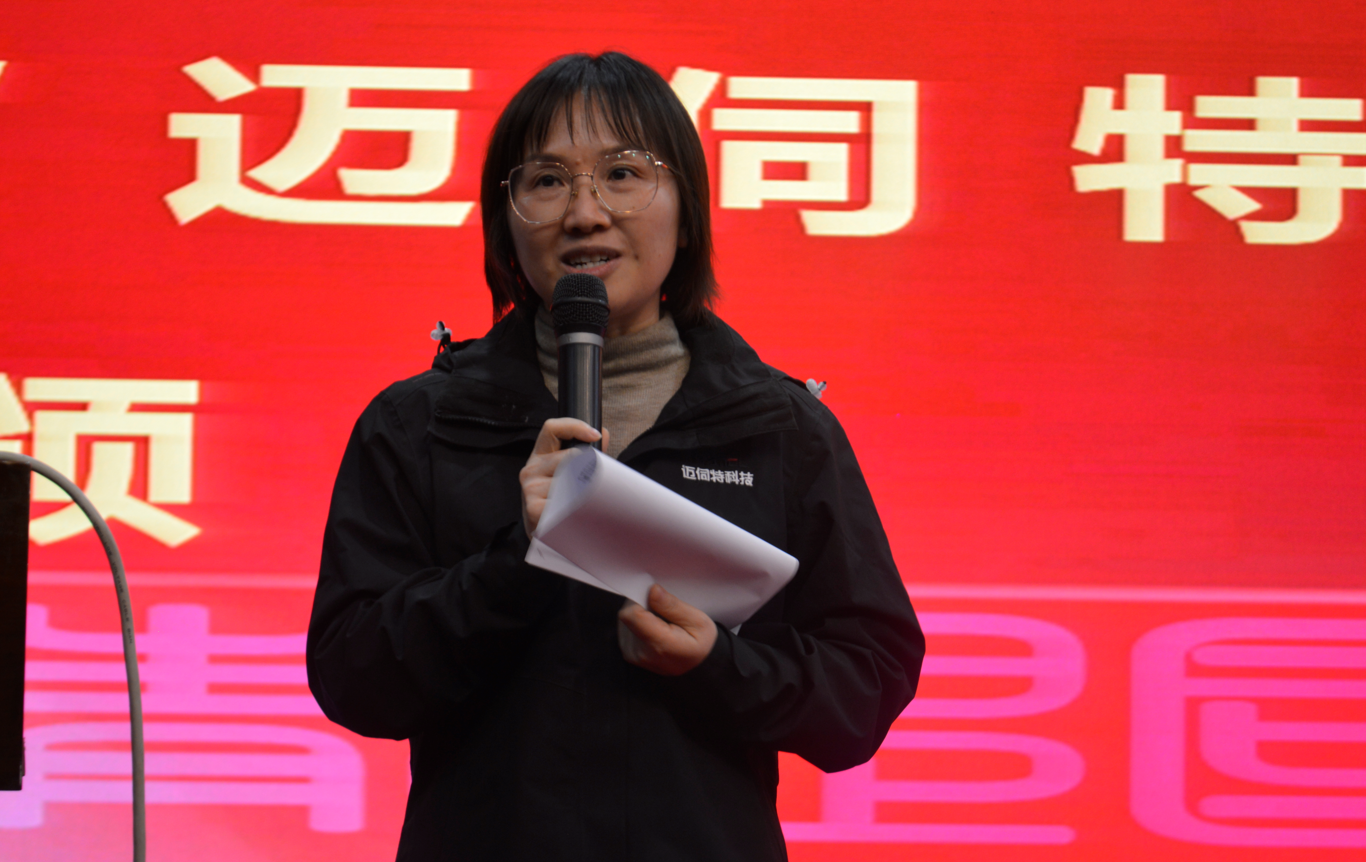 邁伺特胡總在和大家分享經(jīng)驗